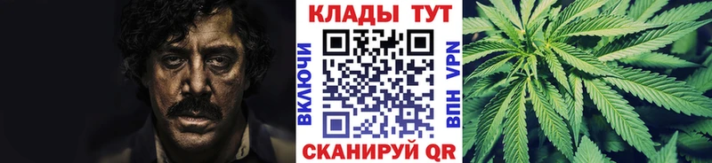 Наркошоп Одинцово ГАШИШ  Кокаин  A-PVP  Канабис  МЕФ 