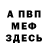 Амфетамин 97% Zacha Ruli