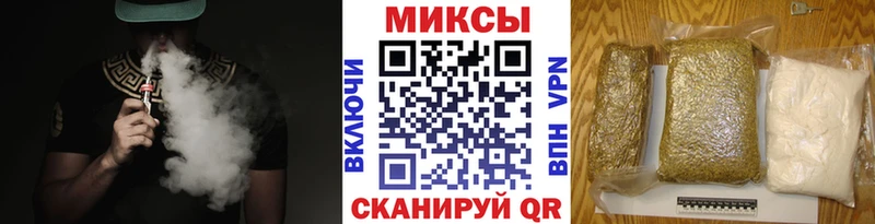 кракен онион  купить наркотик  Одинцово  БУТИРАТ бутандиол 
