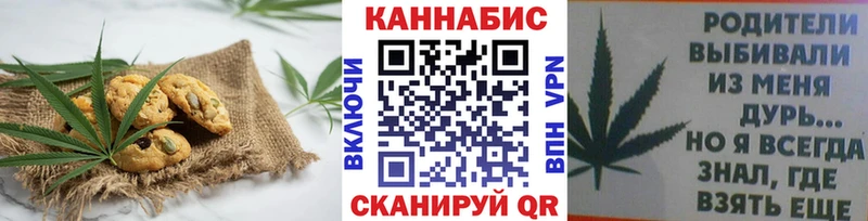 Canna-Cookies конопля  blacksprut ссылки  Одинцово 