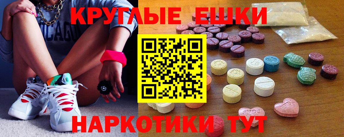 ЭКСТАЗИ mix Одинцово