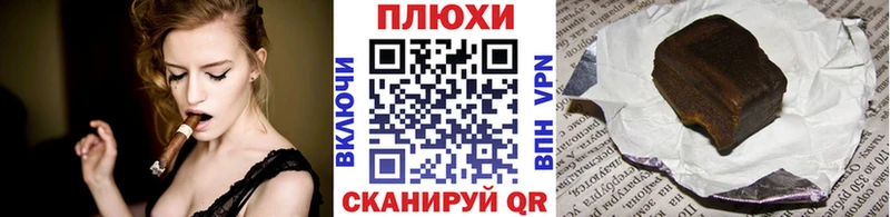 Гашиш индика сатива  Одинцово 