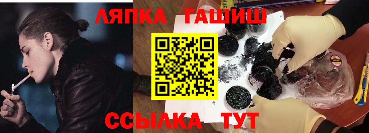 ГАШИШ AMNESIA HAZE  ГАШИШ Premium  ГАШ  Вход с VPN  Одинцово 