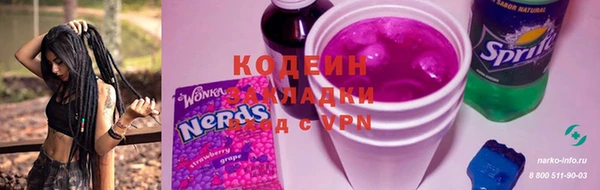 таблы Киреевск