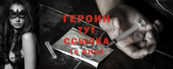 меф VHQ Козловка