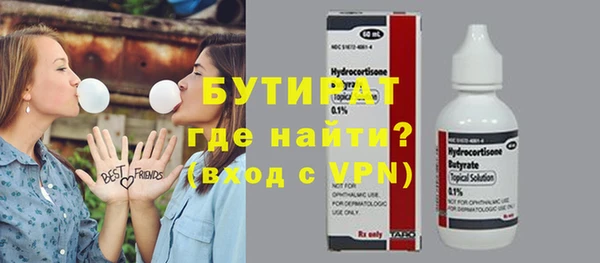таблы Киреевск