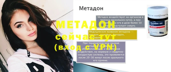 меф VHQ Козловка