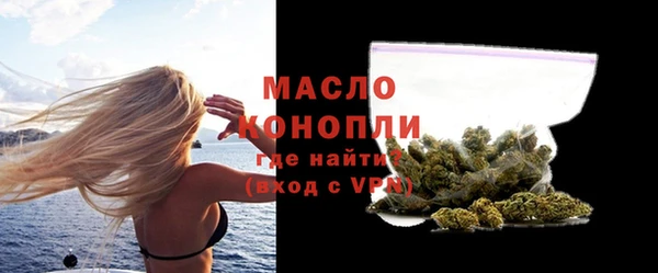 таблы Киреевск