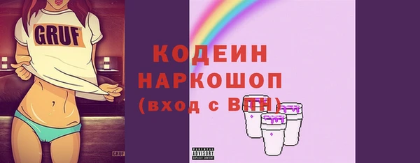 таблы Киреевск
