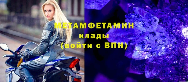 меф VHQ Козловка