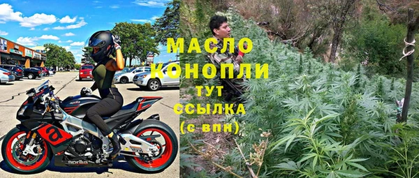 таблы Киреевск