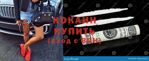 герыч Кодинск