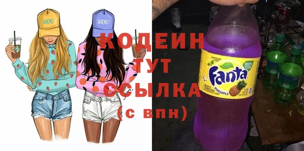герыч Кодинск