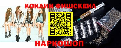 ГАЛЛЮЦИНОГЕННЫЕ ГРИБЫ Пугачёв