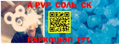 твердый Пушкино