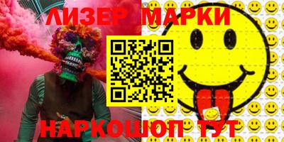марихуана Пыть-Ях
