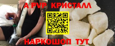 твердый Пушкино