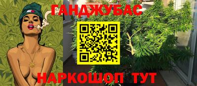 марихуана Пыть-Ях