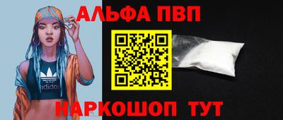 ГАЛЛЮЦИНОГЕННЫЕ ГРИБЫ Пугачёв