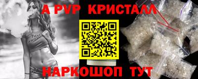 твердый Пушкино