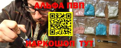 ГАЛЛЮЦИНОГЕННЫЕ ГРИБЫ Пугачёв