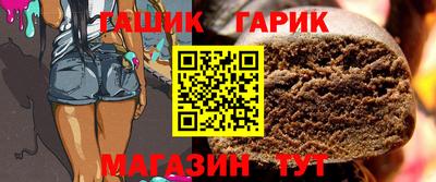 марихуана Пыть-Ях