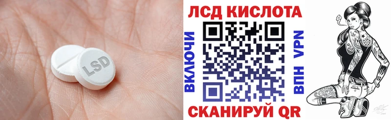 Лсд 25 экстази кислота Одинцово