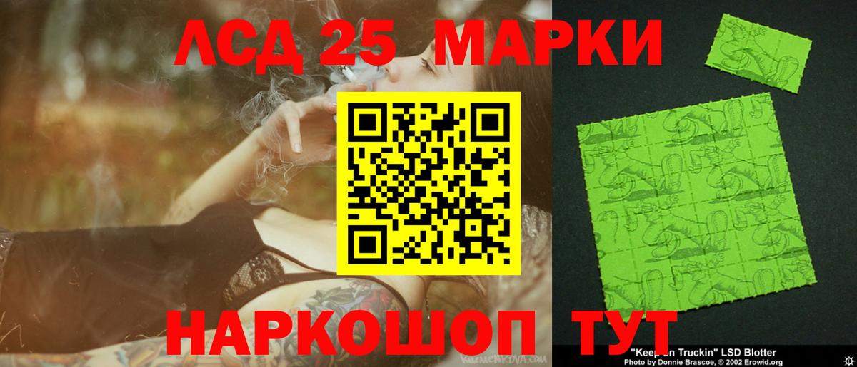 Лсд 25 экстази кислота      Одинцово  Вход с VPN  Лсд 25 экстази кислота  ЛСД экстази 