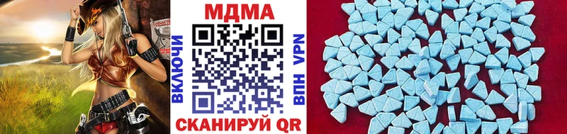 MDMA Molly купить сайты гидра вход Одинцово