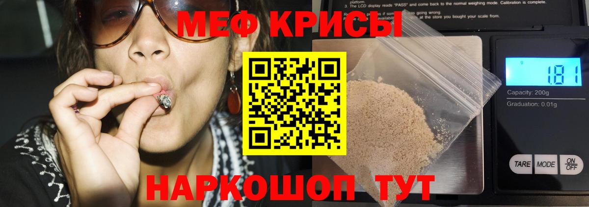 МЕФ  Одинцово