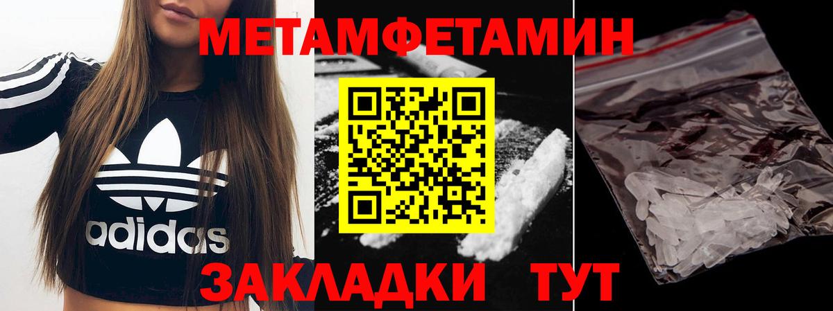 ГАШ  Мефедрон   Гашиш  Канабис  Кетамин  КОКАИН  Вход с VPN  NBOMe  Одинцово  Где купить наркотики? 