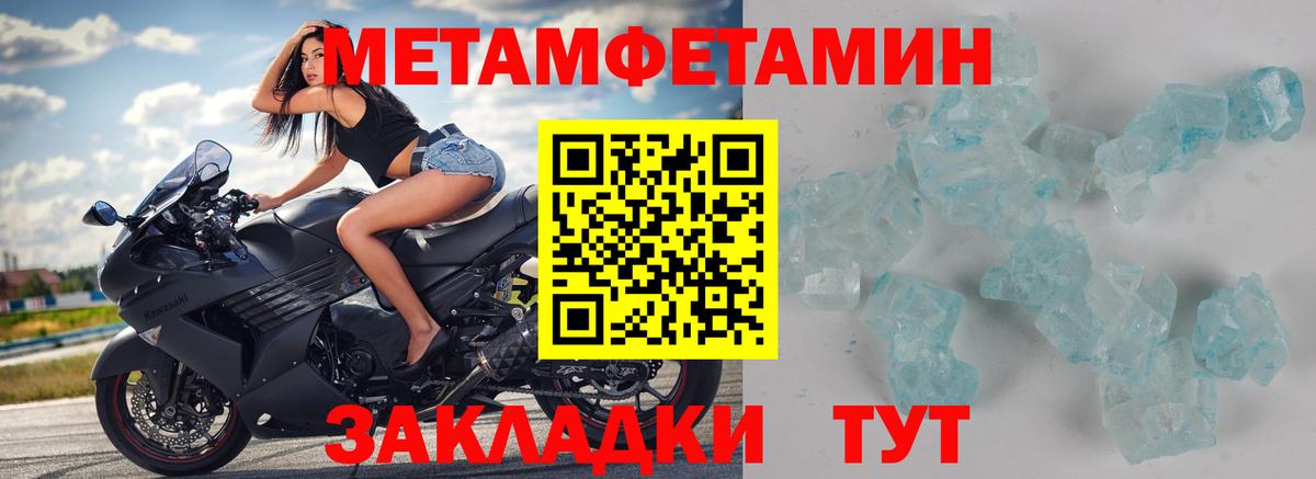 Первитин витя  Вход с VPN  Одинцово 