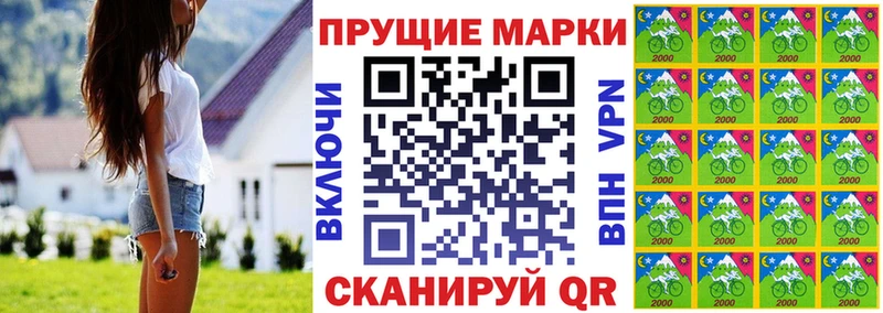 Марки NBOMe 1500мкг  Одинцово 