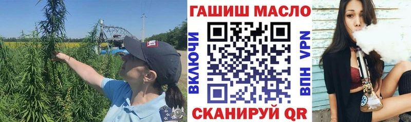 ТГК вейп Одинцово