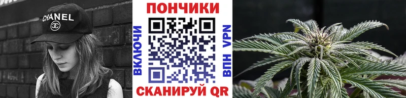 Конопля Ganja Одинцово