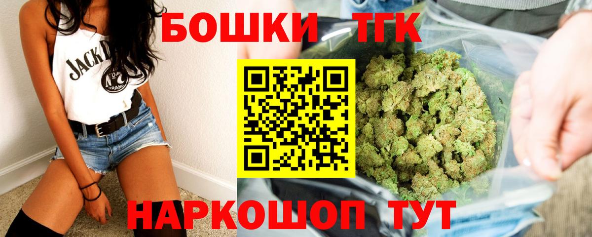 Канабис AK-47  Вход с VPN  Бошки Шишки Amnesia  Одинцово 